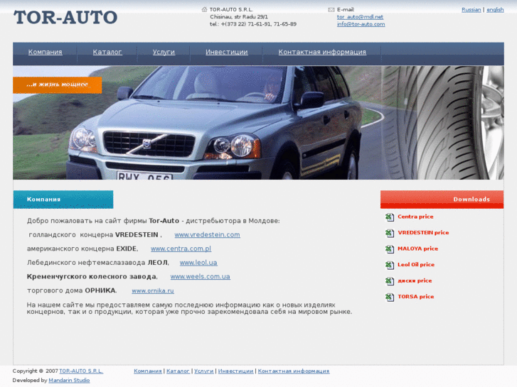 www.tor-auto.com