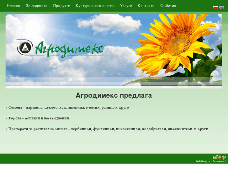 www.agrodimex.com