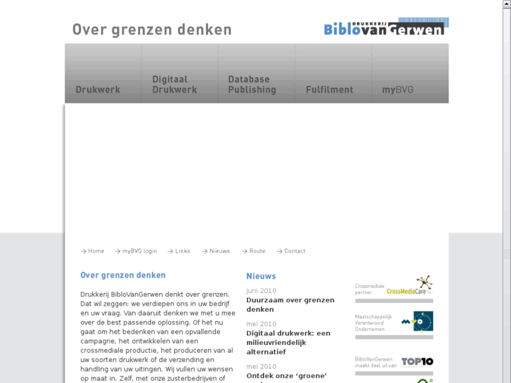 www.biblovangerwen.nl