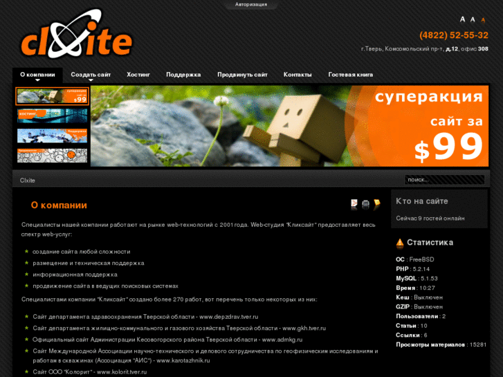 www.clxite.com