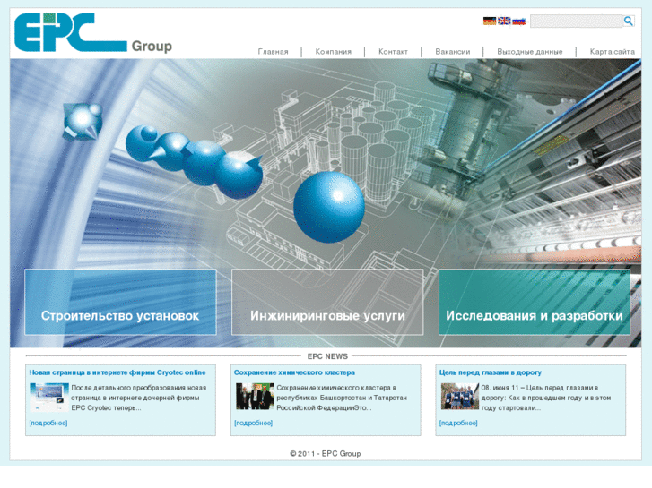 www.epc-online.ru