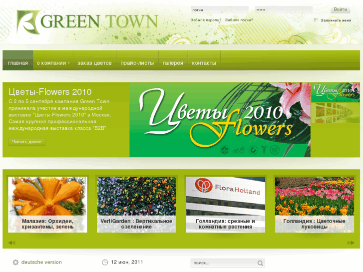 www.green-town-gmbh.com