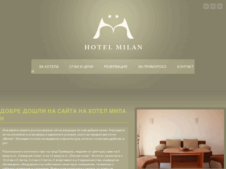 www.hotelmilan-bg.com