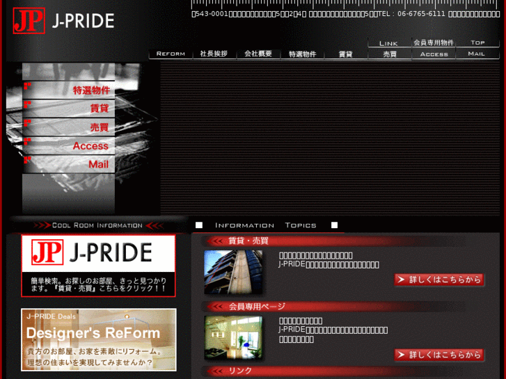 www.j-pride.com