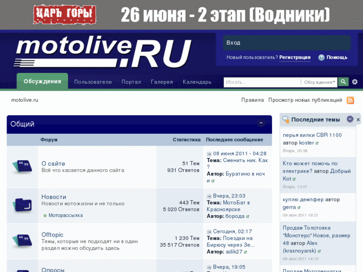 www.motolive.ru