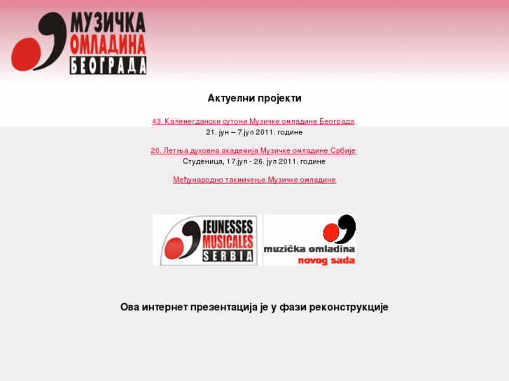 www.muzicka-omladina.org