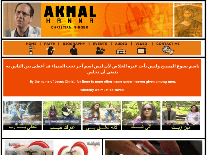 www.akmalhanna.com