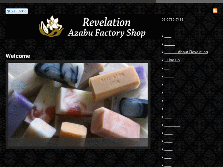 www.azabu-revelation.com