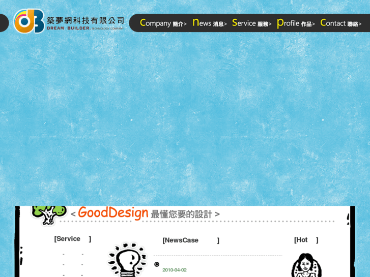 www.dbguts.com