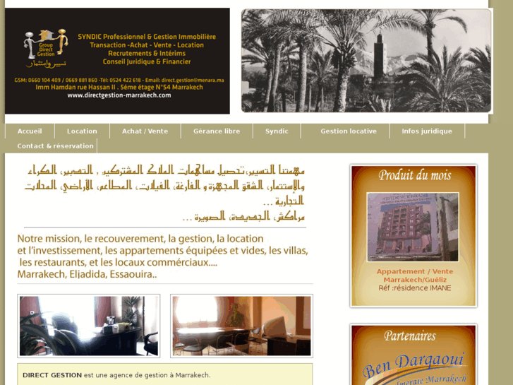 www.directgestion-marrakech.com