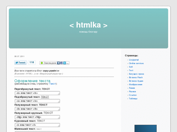 www.htmlka.com