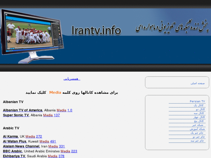 www.irantv.info