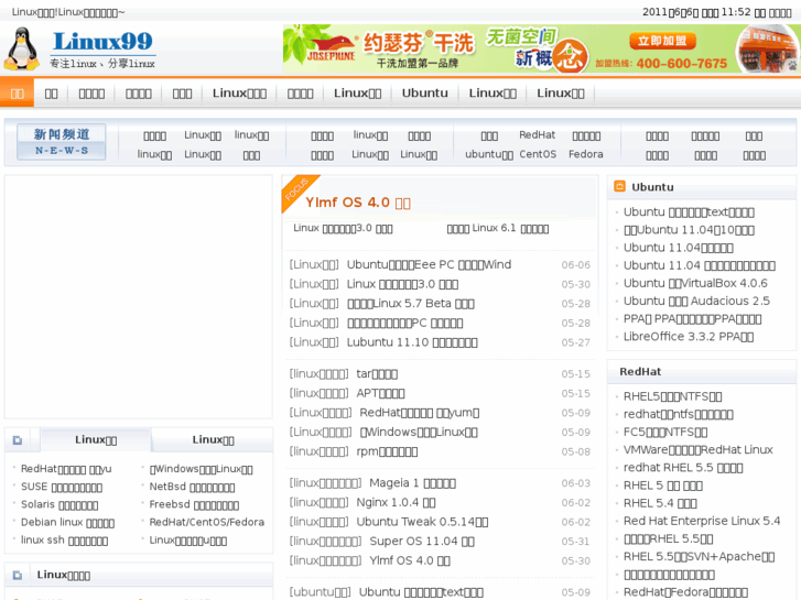 www.linux99.com