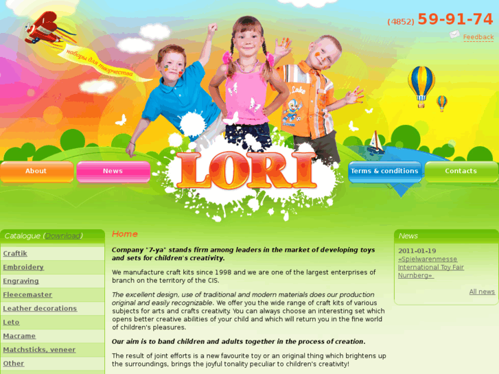 www.lori-toys.com