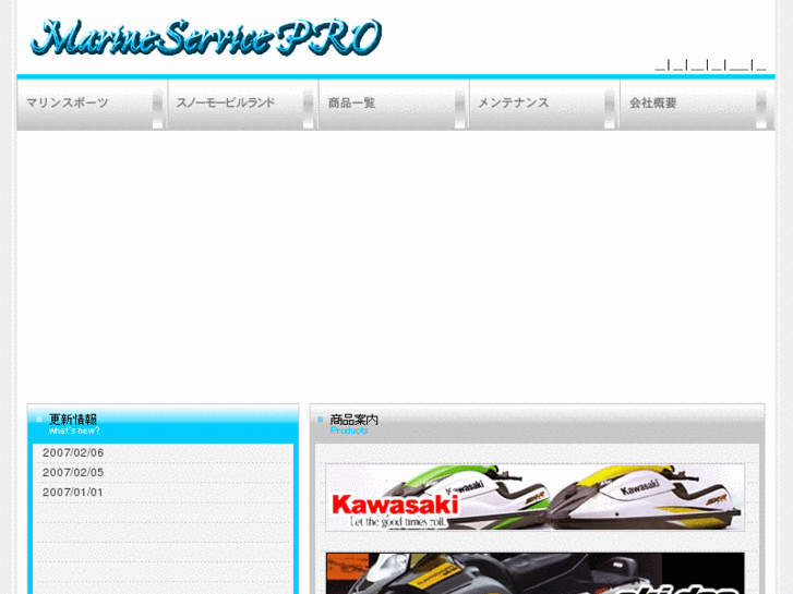 www.marine-sp.com