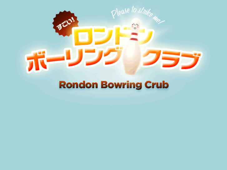 www.rondonbowringcrub.com