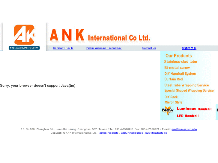 www.ank-rex.com