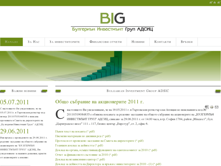 www.big-adsic.com