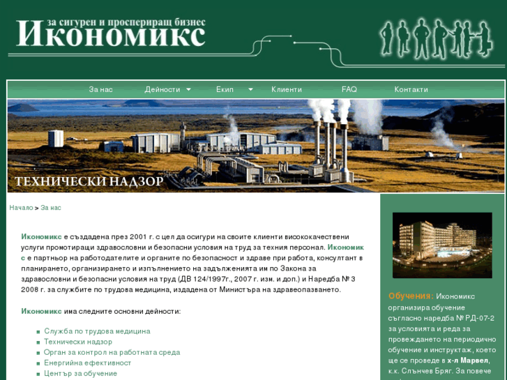 www.ikonomiks.com