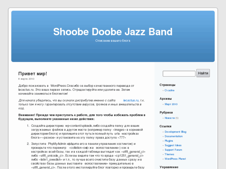 www.shoobedoobe.com