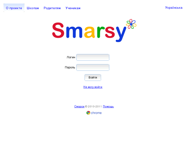 www.smarsy.com