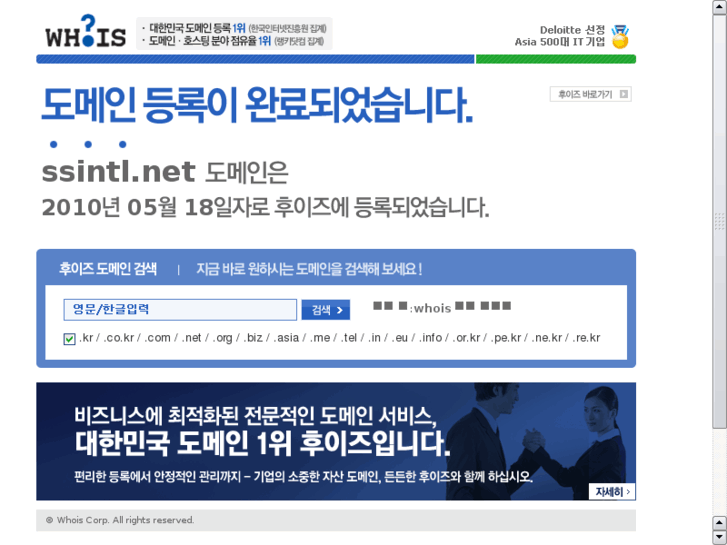 www.ssintl.net