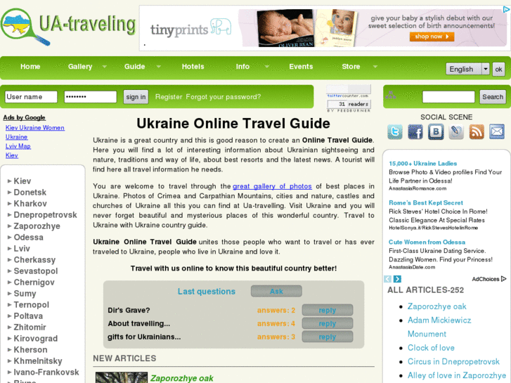 www.ua-travelling.com