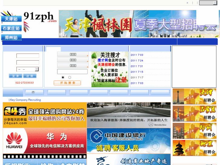 www.01zph.cn