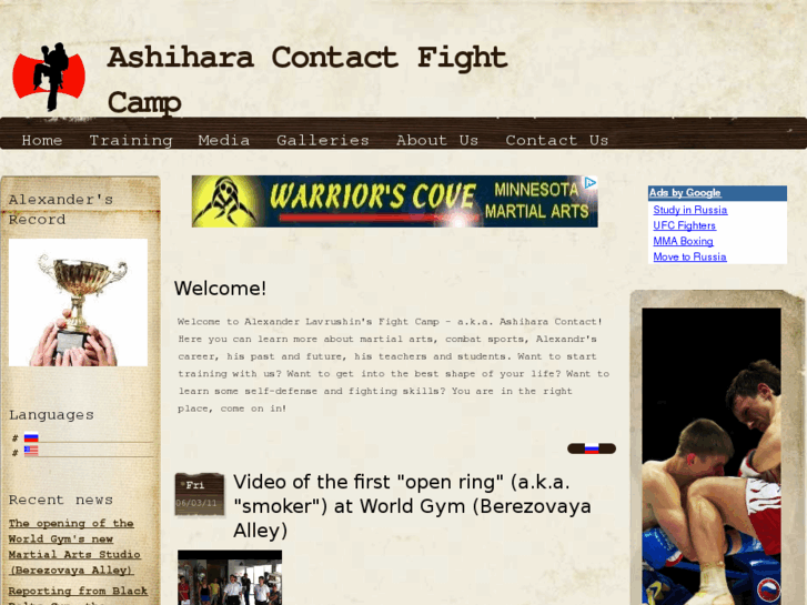 www.ashihara-contact.com