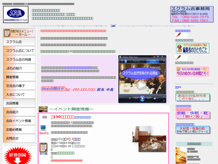 www.e-scrum.com