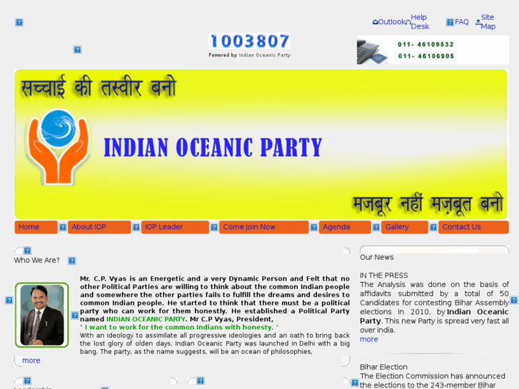 www.indianoceanicparty.com