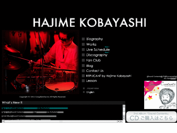 www.kobayashihajime.com