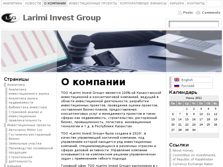 www.larimigroup.com