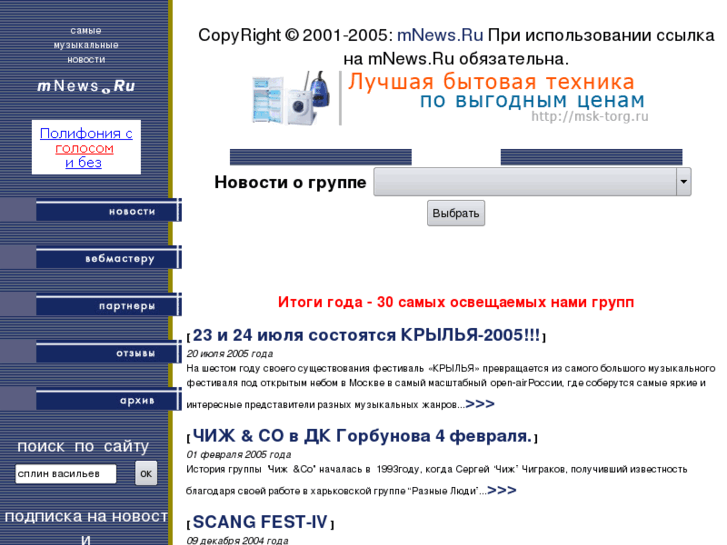 www.mnews.ru