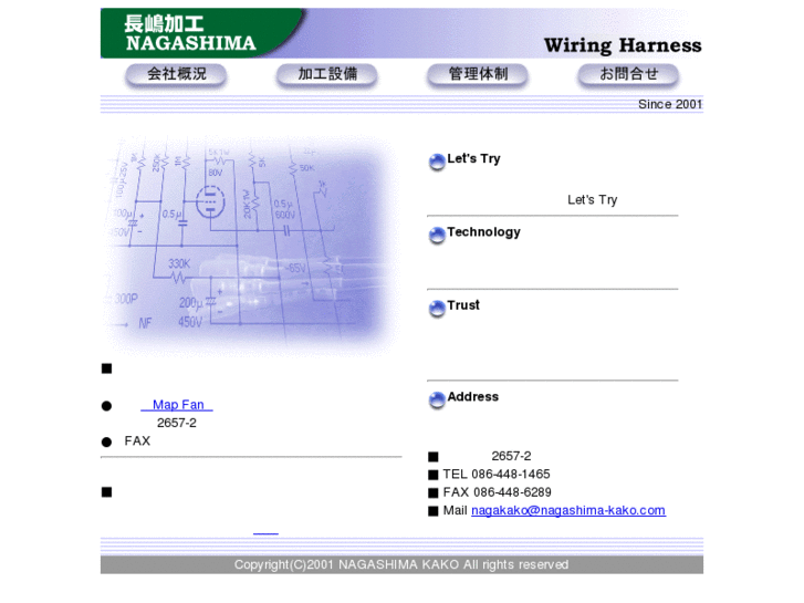 www.nagashima-kako.com