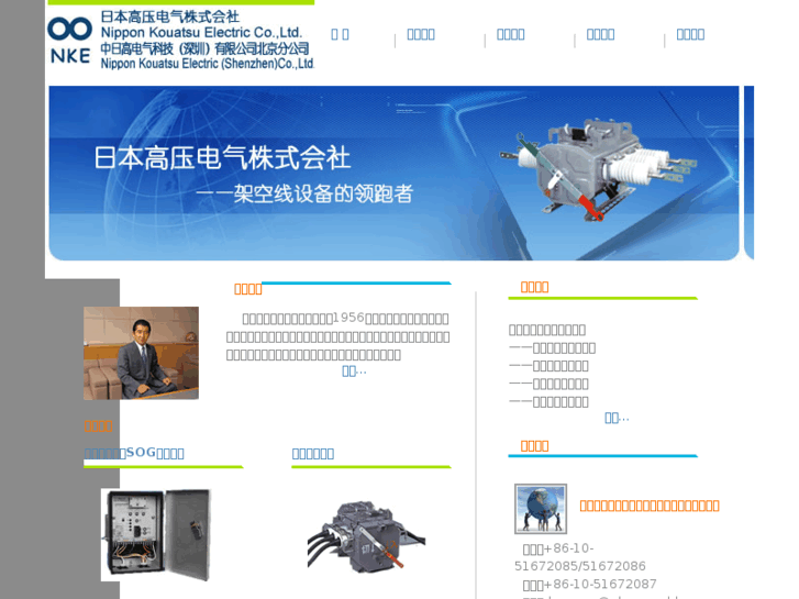 www.nke.com.cn