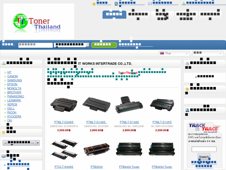 www.tonerthailand.com