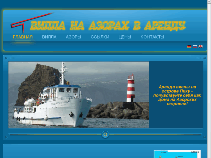 www.travel-azores.info