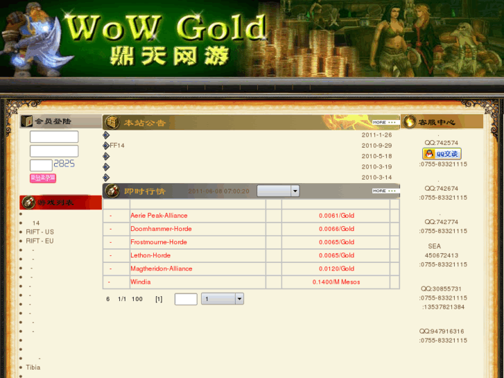 www.agamegold.cn