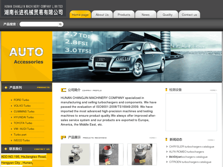 www.autopart95.net