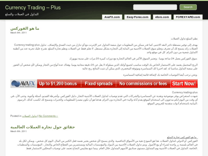 www.currencytrading-plus.com