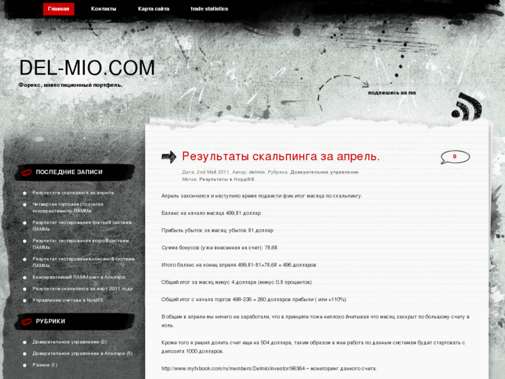 www.del-mio.com