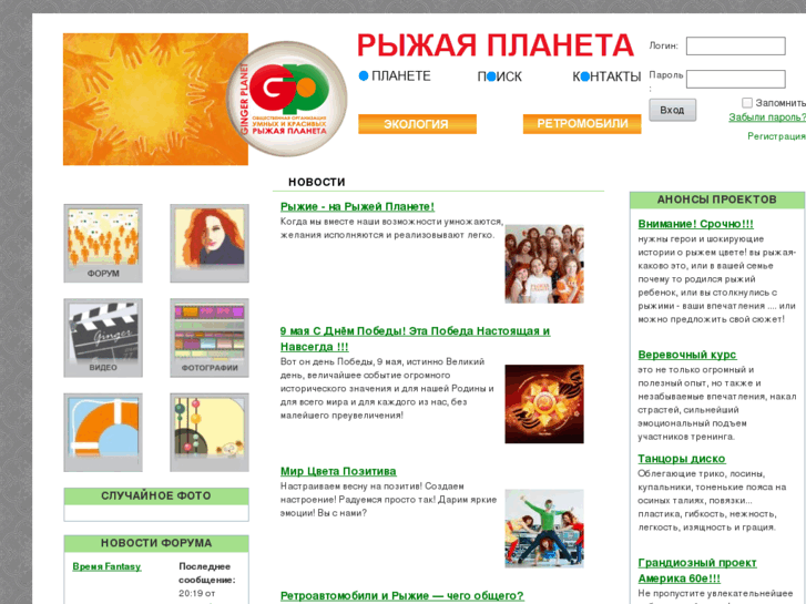 www.g-planet.ru