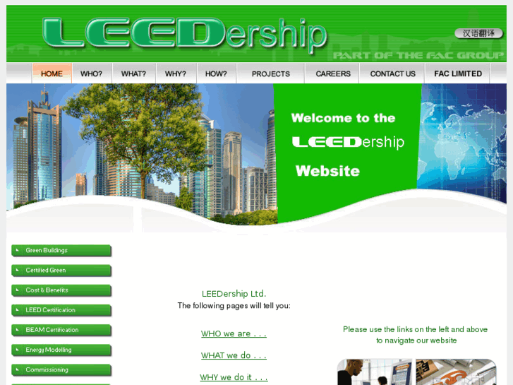 www.leedership.com.cn