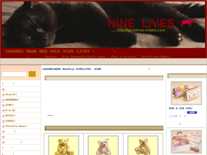 www.ninelives-chaka.com