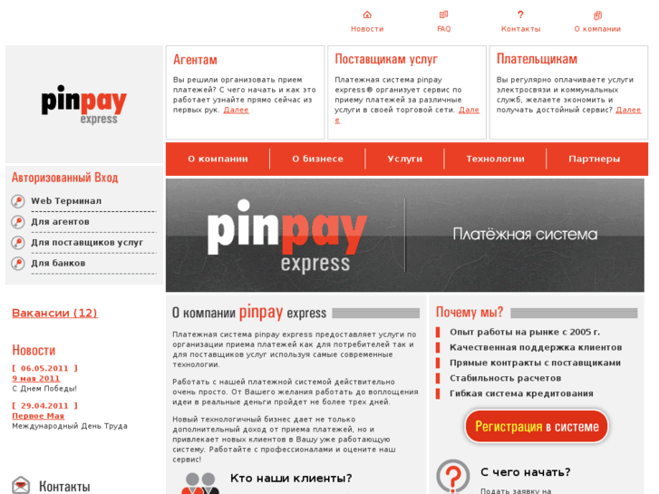 www.pinpay.ru