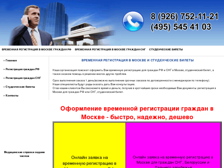 www.vipdoc.ru