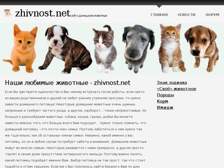 www.zhivnost.net