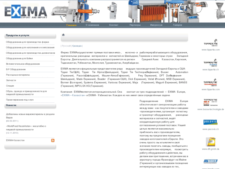 www.exima-online.com