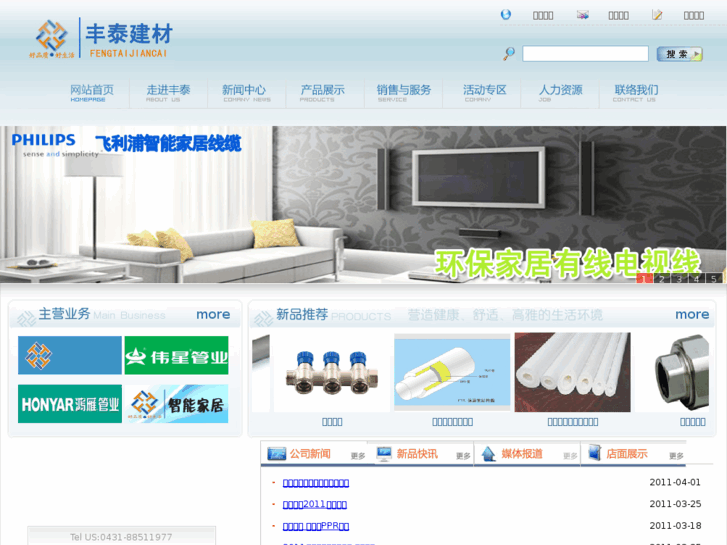 www.ftjc.net